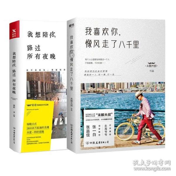 救援中世纪女王