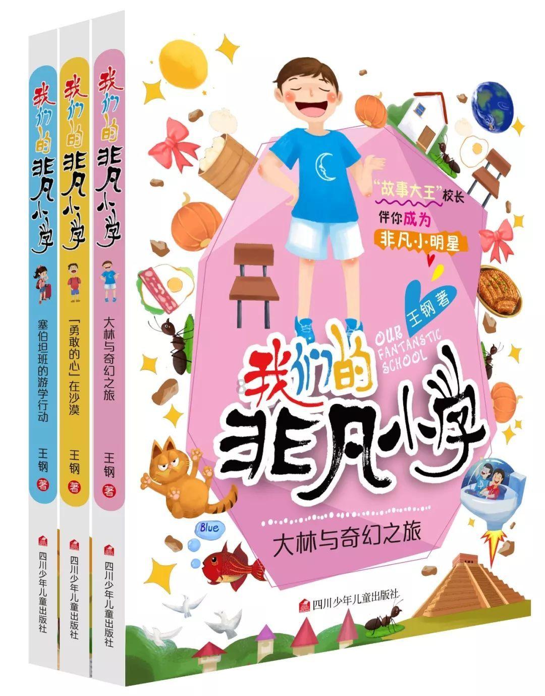 引入社会资本参与老旧小区更新改造的实践与探索