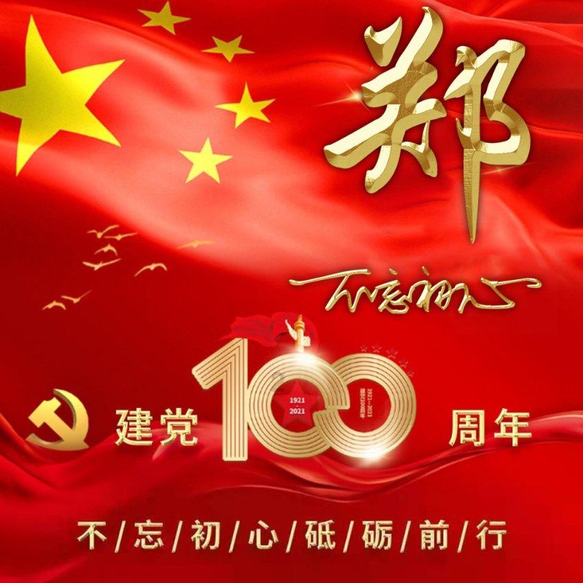 山东男篮主场下起“三分雨”,将广州男篮斩落马下