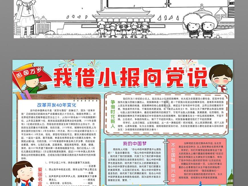 四季时尚的沫沫